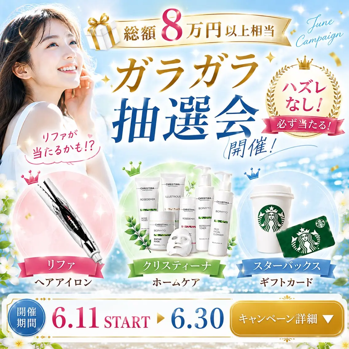 その他 SALON el 歯と肌の専門店のその他イメージ