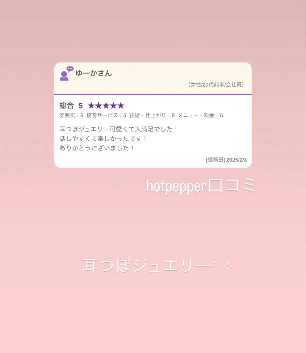 その他 Amily beauty 毛利のその他イメージ