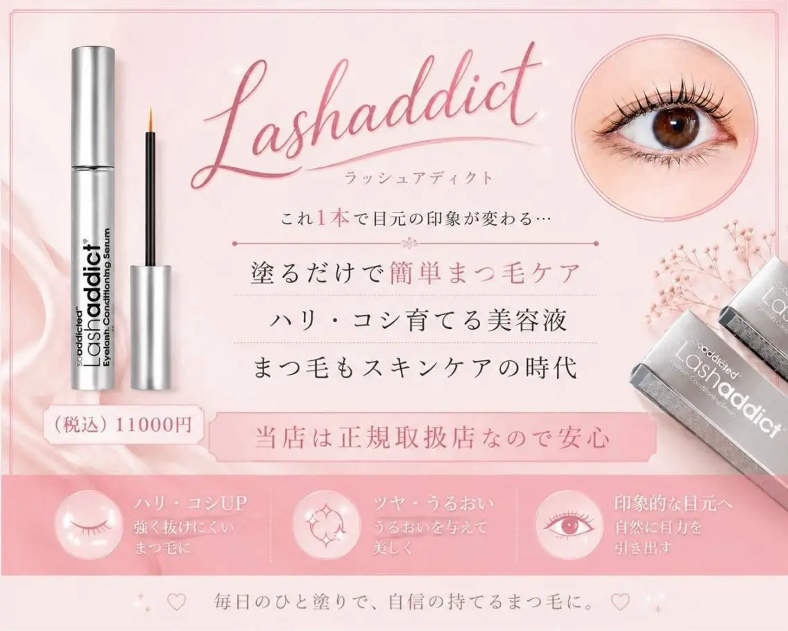 マツエク・マツパ プラチナムドール栄 airiのネイルデザイン