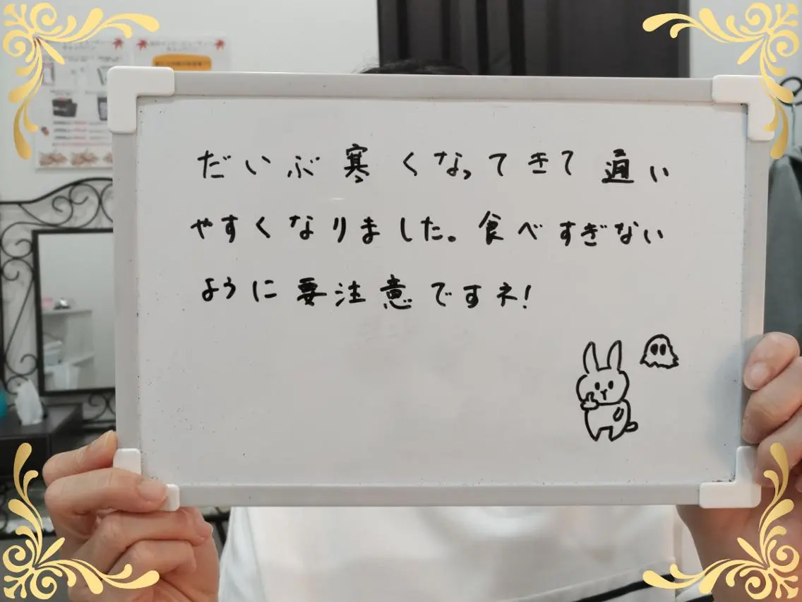 千葉 翼のエステ・リラクイメージ