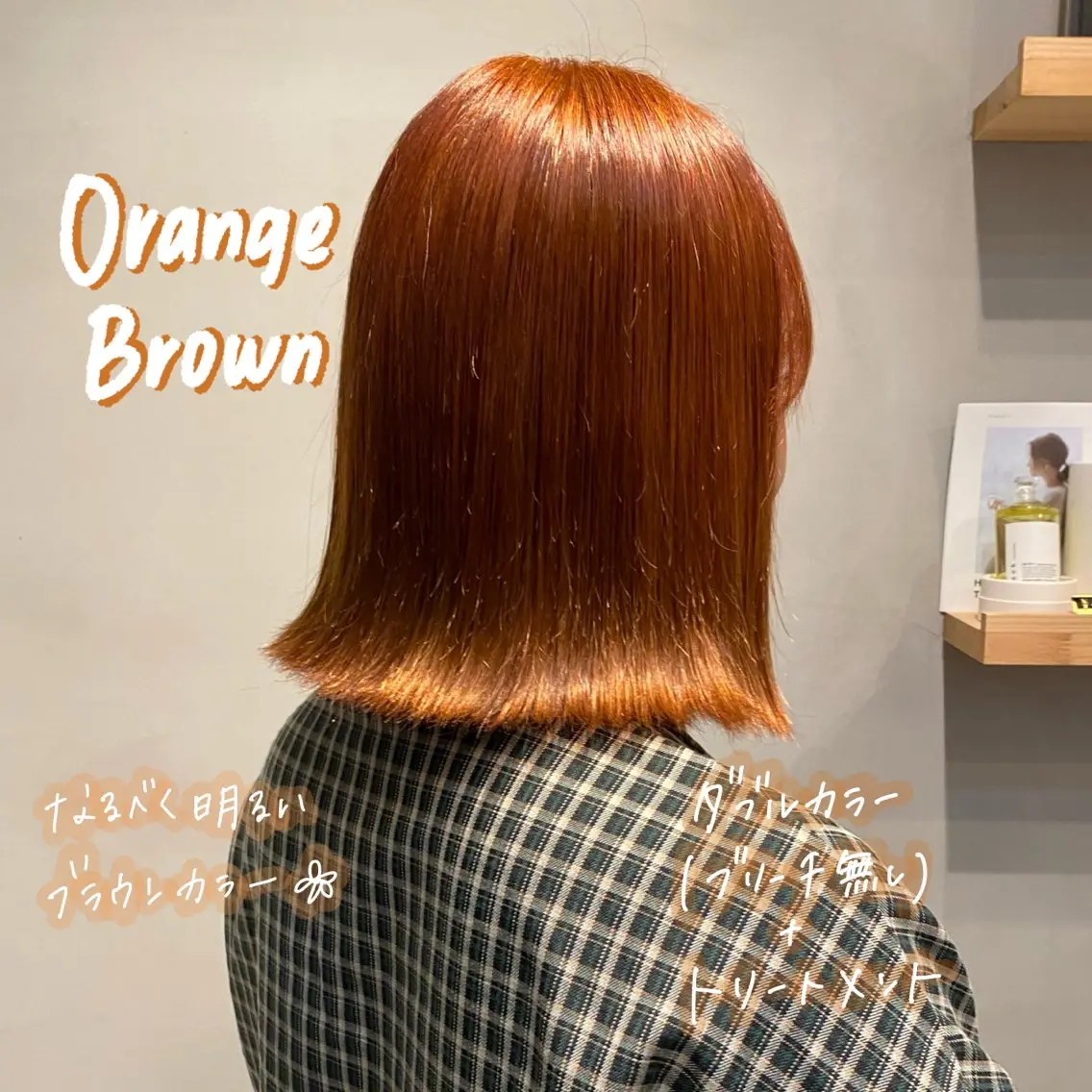 ミディアム カラー 暖色艶color / ボブ🦩Rioのヘアスタイル
