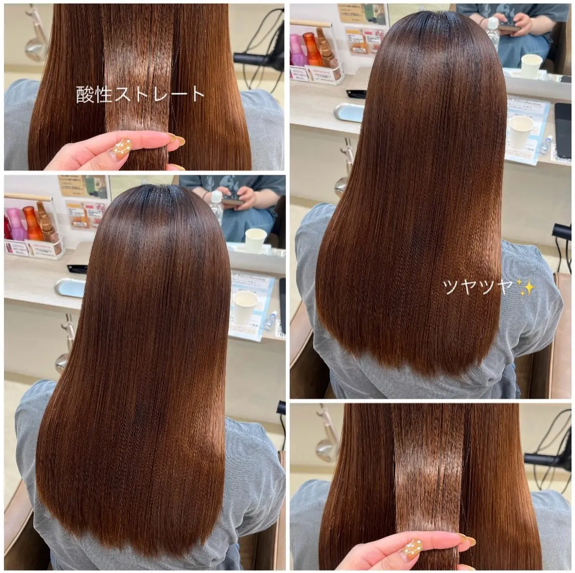 パーマ 酸性ストレート ストレートパーマ 縮毛矯正 トリートメント ルプラボウ 鈴木 莉菜のヘアスタイル