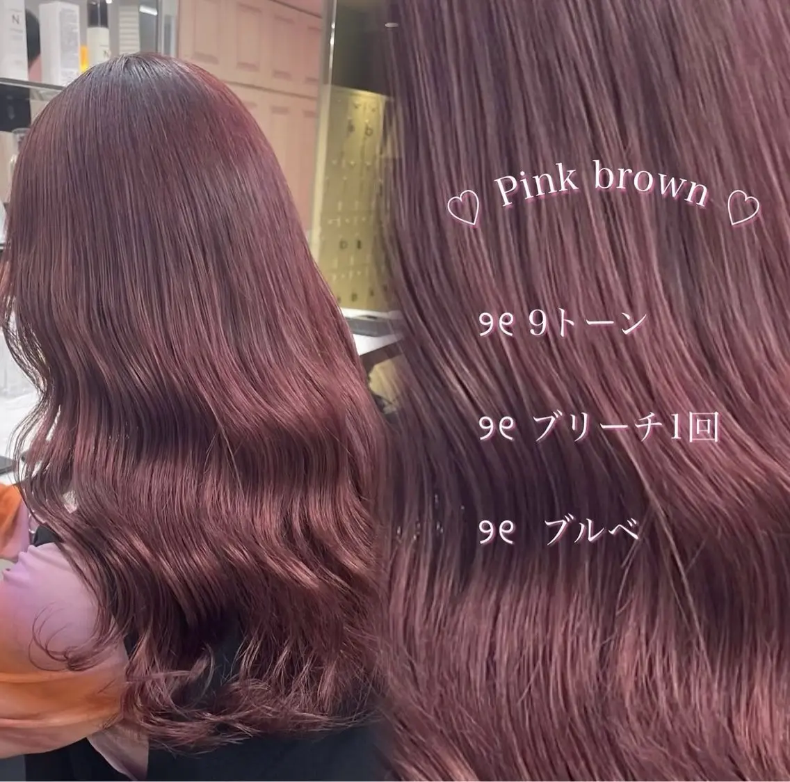 ロング ヘアカラー エクステ ‎🤍透明感カラー‎ ‎🤍chiiのヘアスタイル