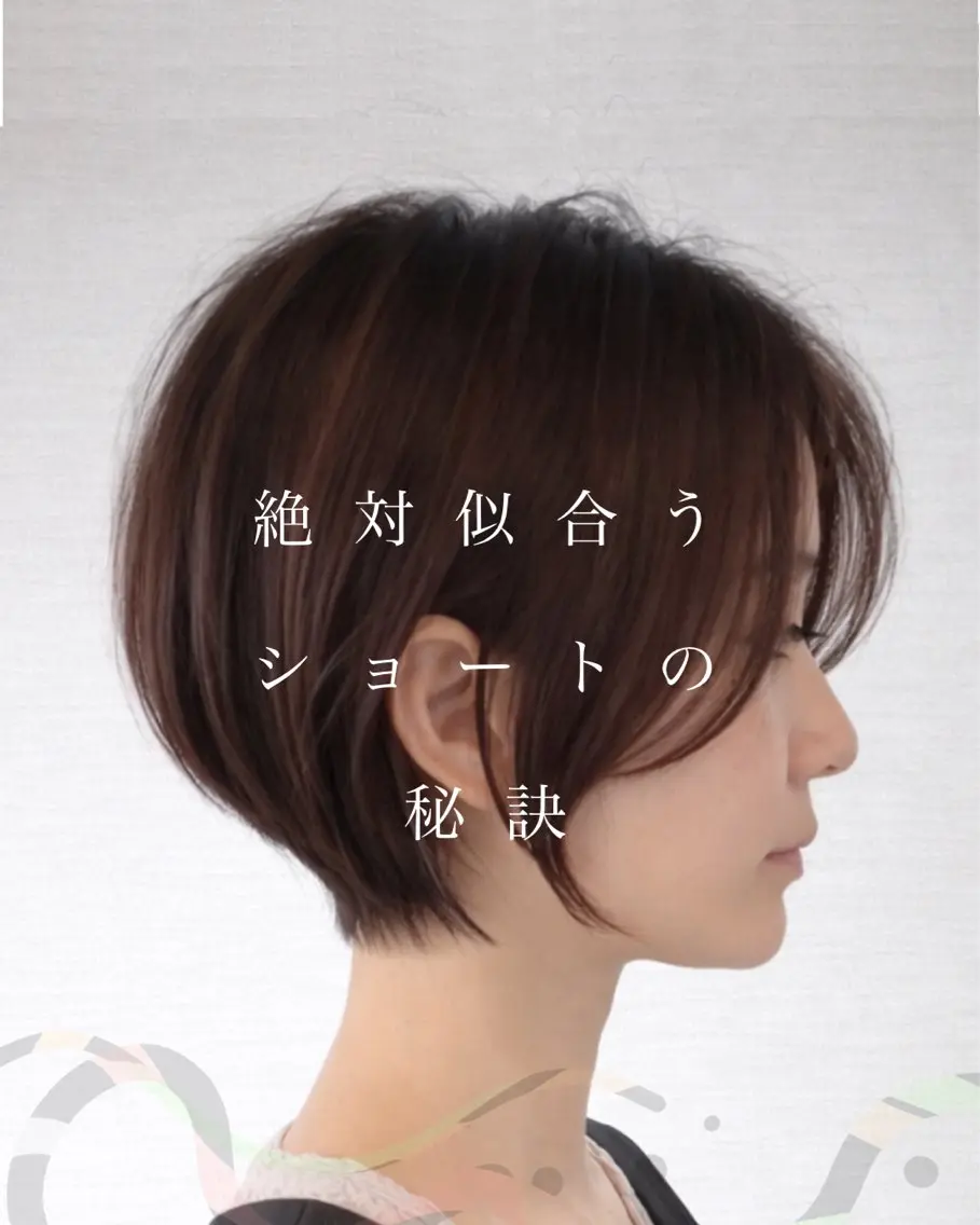 ショート カラー カット ヘアカラー NOPPO 和泉市 美容室/奥村 飛鳥のヘアスタイル