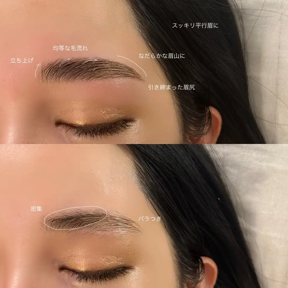 アイブロウ ハリウッドブロウリフト 吉祥寺kasumi 🌛eye/browのマツエク・マツパデザイン