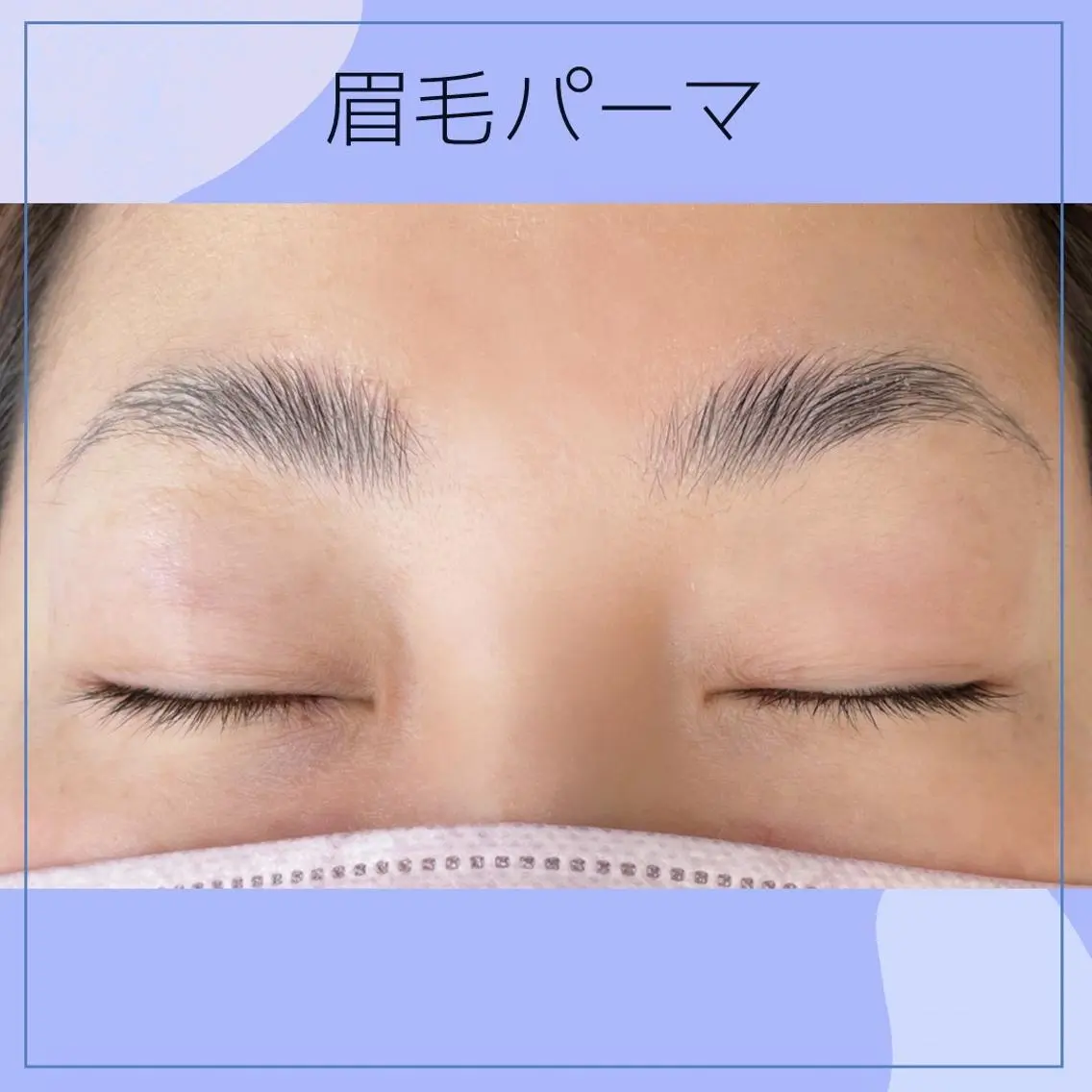 マツエク・マツパ 杉本 ＆Eyesのマツエク・マツパデザイン