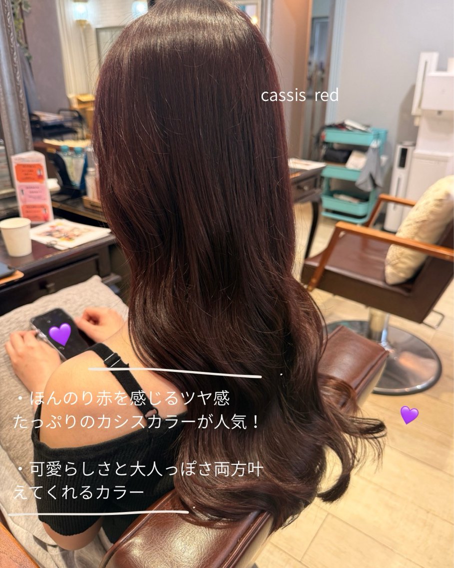 ロング カラー ヘアカラー トリートメント ⋆꙳透明感/似合わせ カラー/aiko🧼のヘアスタイル