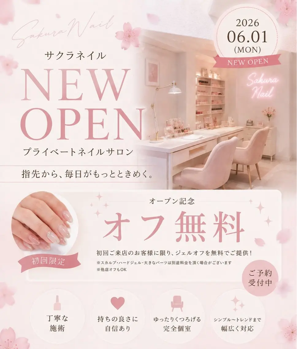 ネイル アートネイル オーロラネイル ボルドー チークネイル フレンチネイル Sakura Nail Salonのネイルデザイン