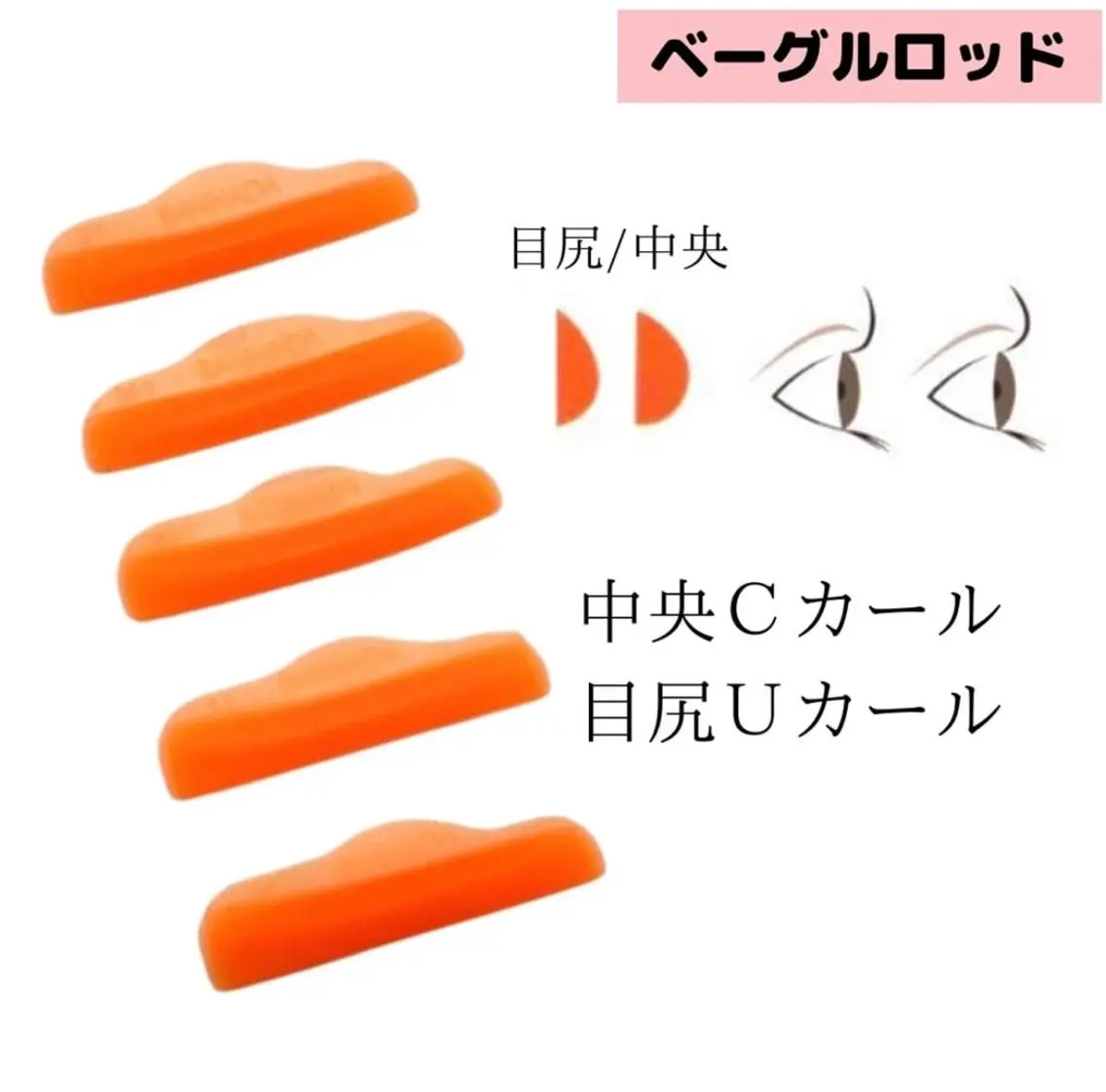 マツエク・マツパ マツパ Y.Beauty 池袋のマツエク・マツパデザイン