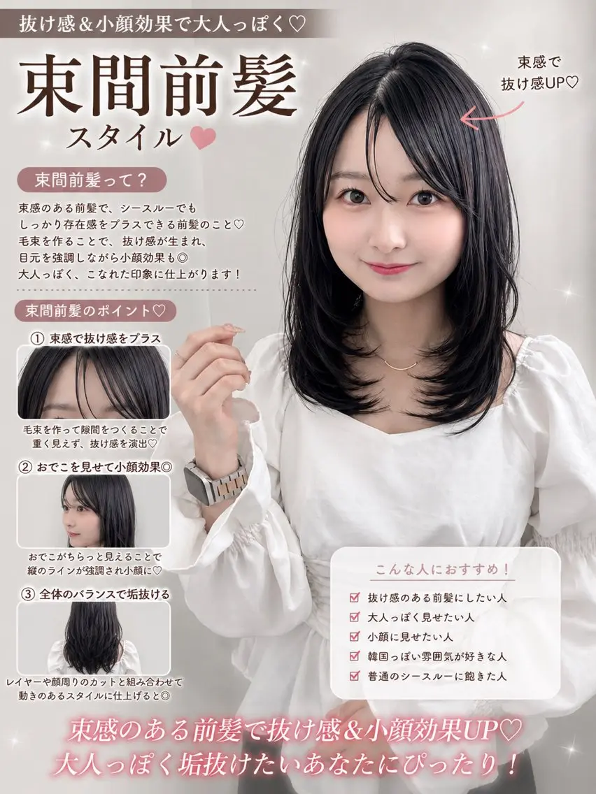 ロング カラー ベージュカラー ヘーゼル 顔周りカット 韓国風ヘア レイヤーカット カット ヘアカラー トリートメント ヘッドスパ 盛れる顔周り✨韓国式 レイヤーkanatoのヘアスタイル