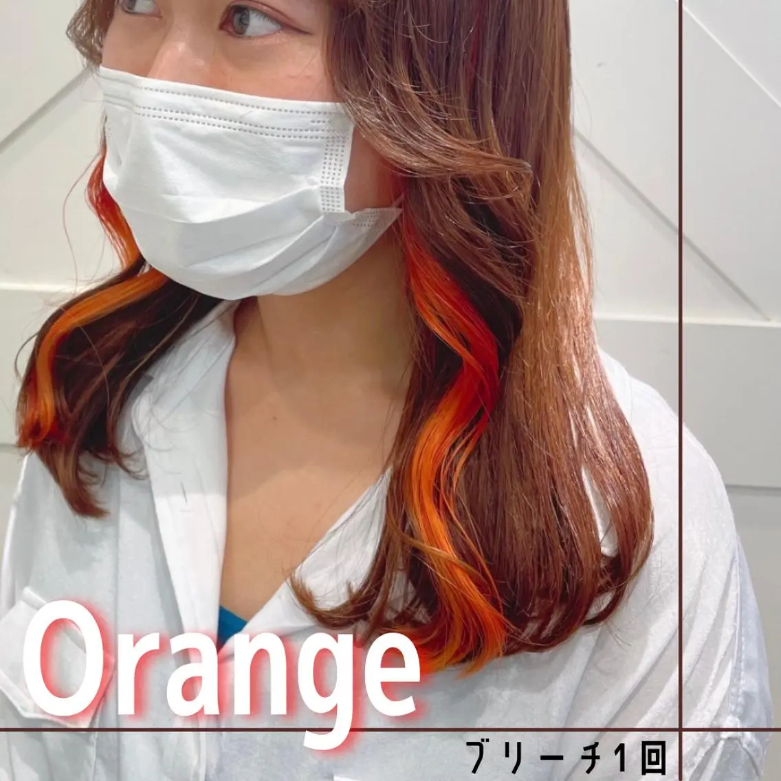 セミロング カラー ブリーチ ケアブリーチ イヤリングカラー インナーカラー 🌺ウルフカット職人 新垣渚🐺のヘアスタイル