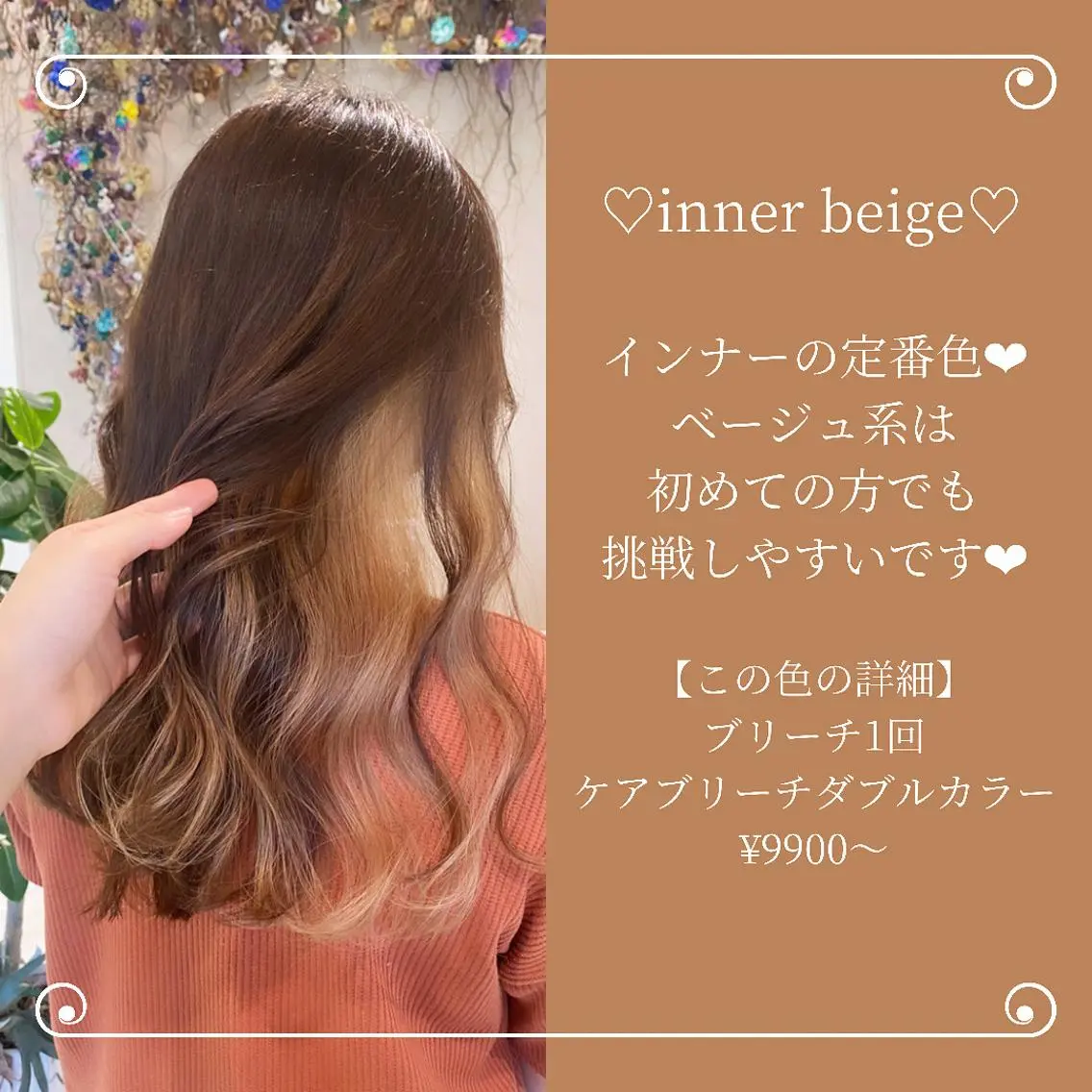 ロング カラー ブリーチなしWカラー 🎀韓国ヘア/amiのヘアスタイル