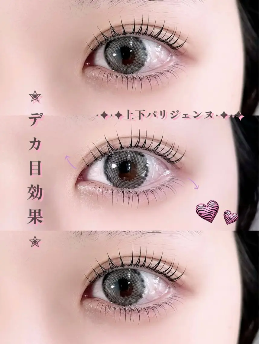 マツエク・マツパ Lucia 麻生のマツエク・マツパデザイン