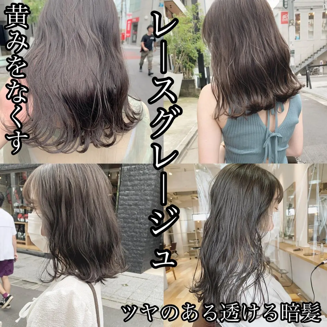 ミディアム カラー ネイル ハイトーンボブ 前田 表参道　グレージュのヘアスタイル