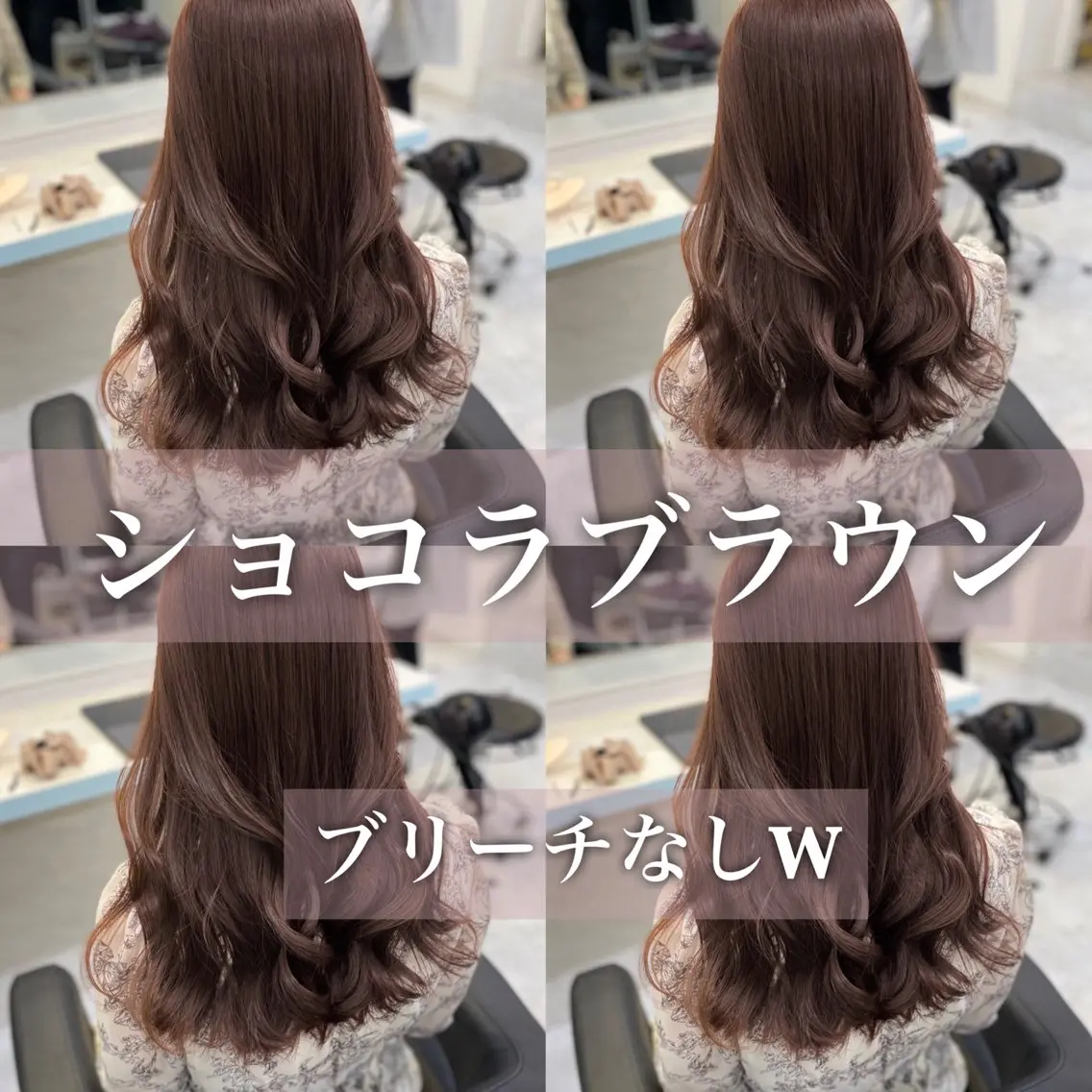 ミディアム アッシュ アッシュブラウン 髪質改善 ヘアカラー トリートメント 顔周りレイヤー/新宿 /モテ艶カラー/航介のヘアスタイル