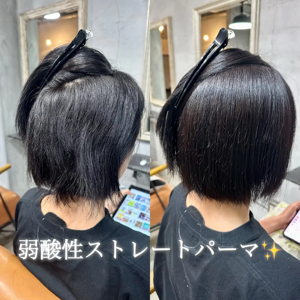 ショート カット 縮毛矯正 goen/ カミムラシュウヘイのヘアスタイル