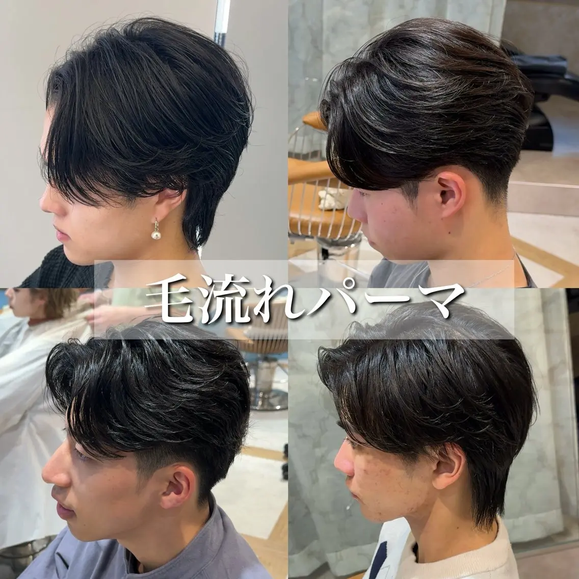 ミディアム パーマ メンズ ハクヤ心斎橋 パーマ/縮毛矯正のヘアスタイル