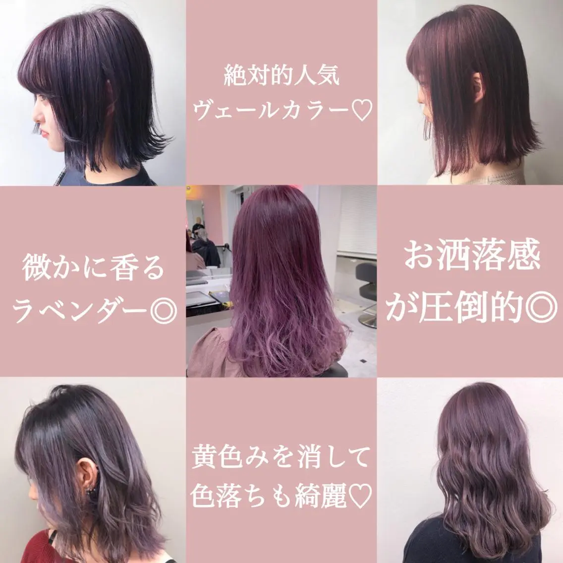 ミディアム カラー ヘアアレンジ カット ヘアカラー トリートメント ヘアセット 【公式】JUICE 原宿店のヘアスタイル