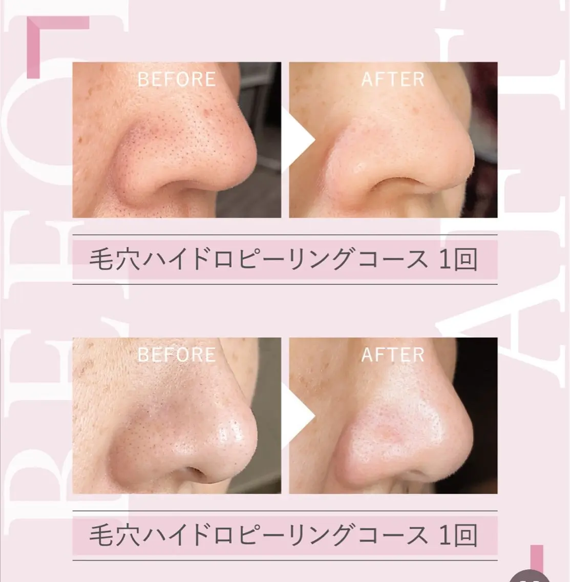 Re:s eyelushのマツエク・マツパデザイン