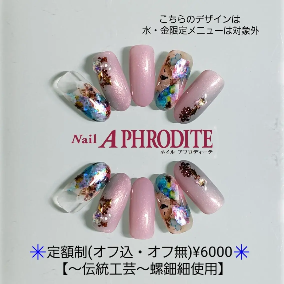 ネイル ジェルネイル ニュアンスネイル ソフトジェル ハンドネイル Nail Aphroditeのネイルデザイン