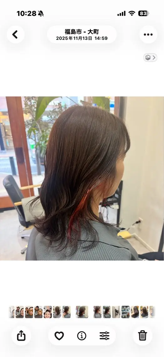 カラー ベージュカラー 透明感カラー オレンジ レッドカラー ヘアカラー サイトウ リオナのヘアスタイル