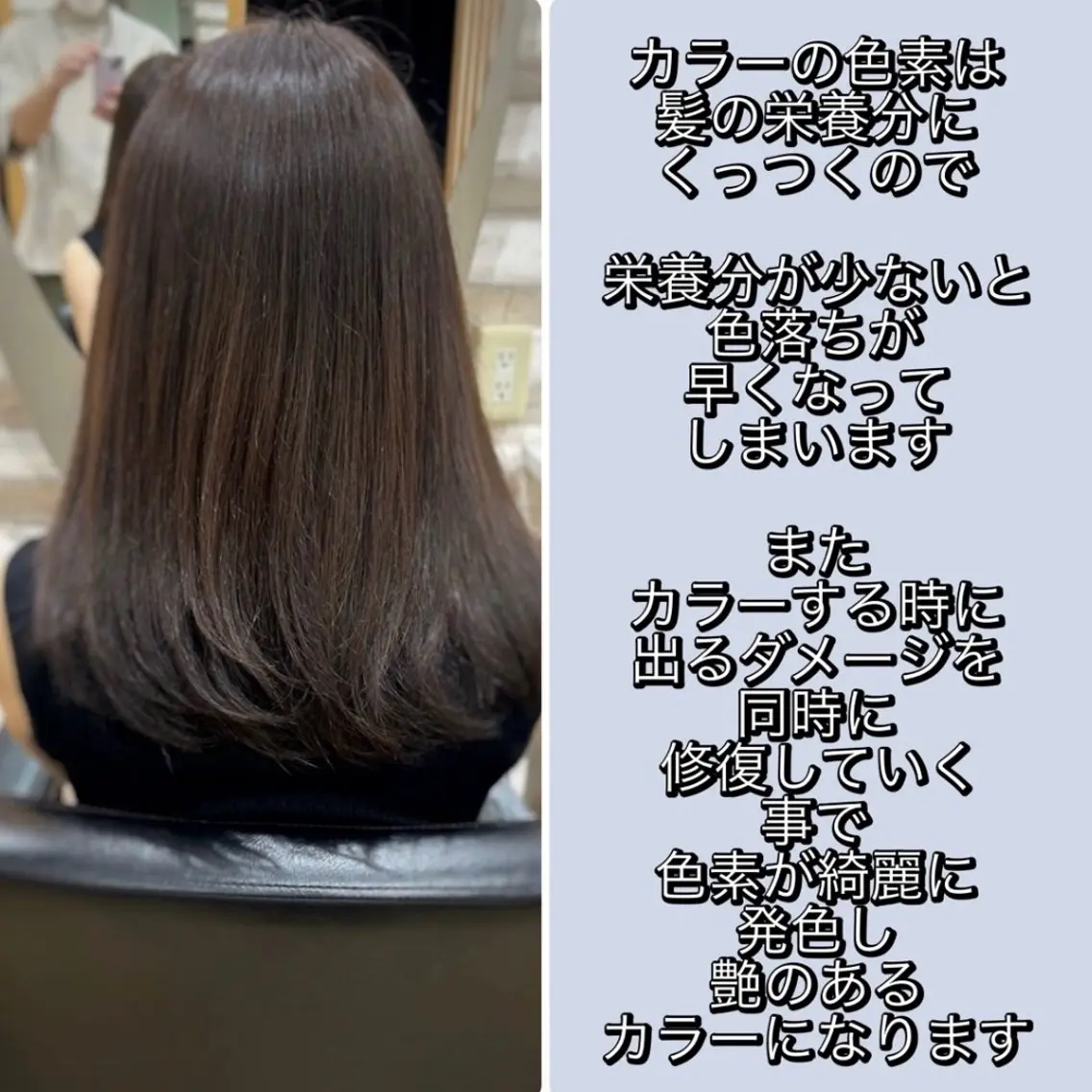 ロング カラー 髪質改善 カット トリートメント KON|ごまかさない 艶。酸熱×精密カットのヘアスタイル