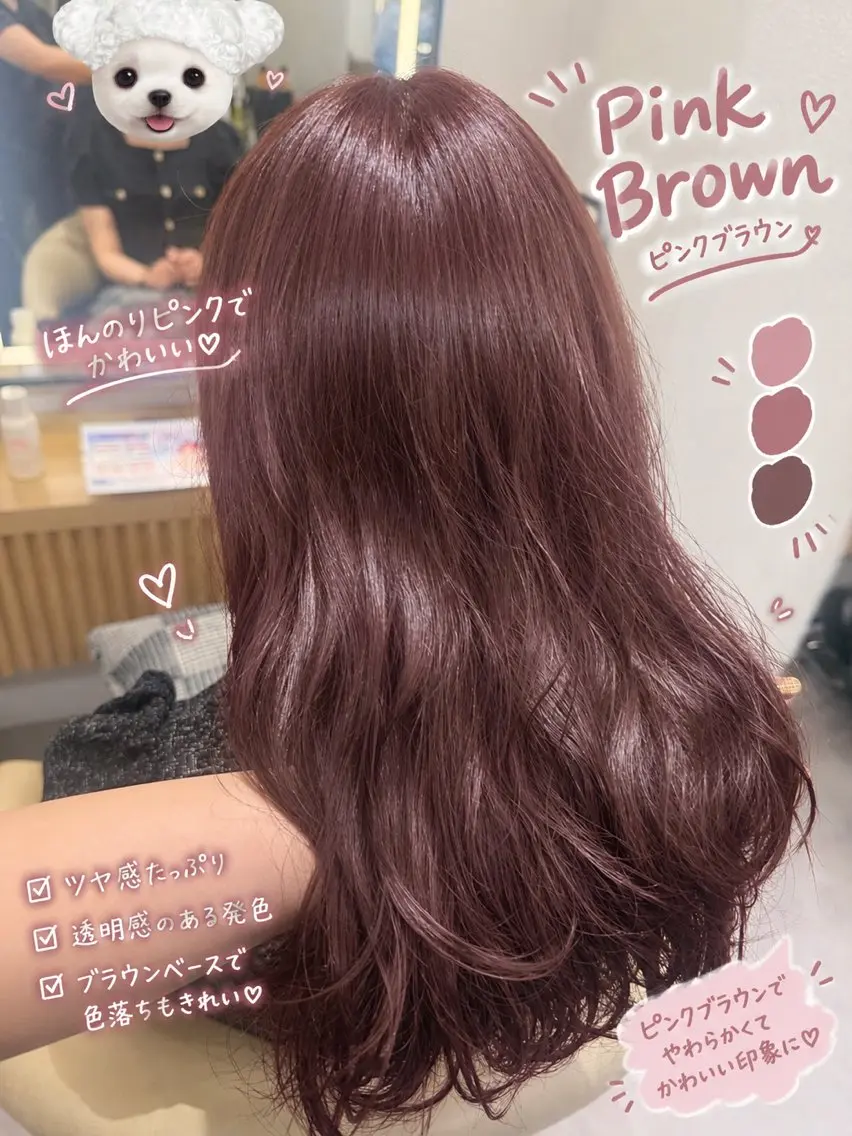 カラー ヘアカラー 似合わせカラー/レイ ヤー💖harukaのヘアスタイル