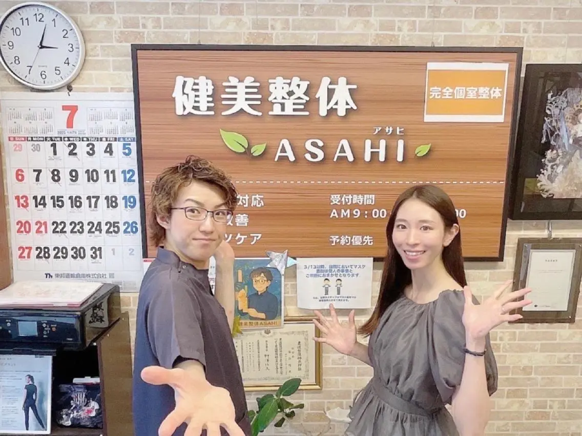 エステ リラク 健美整体 ＡＳＡＨＩ【アサヒ】のエステ・リラクイメージ