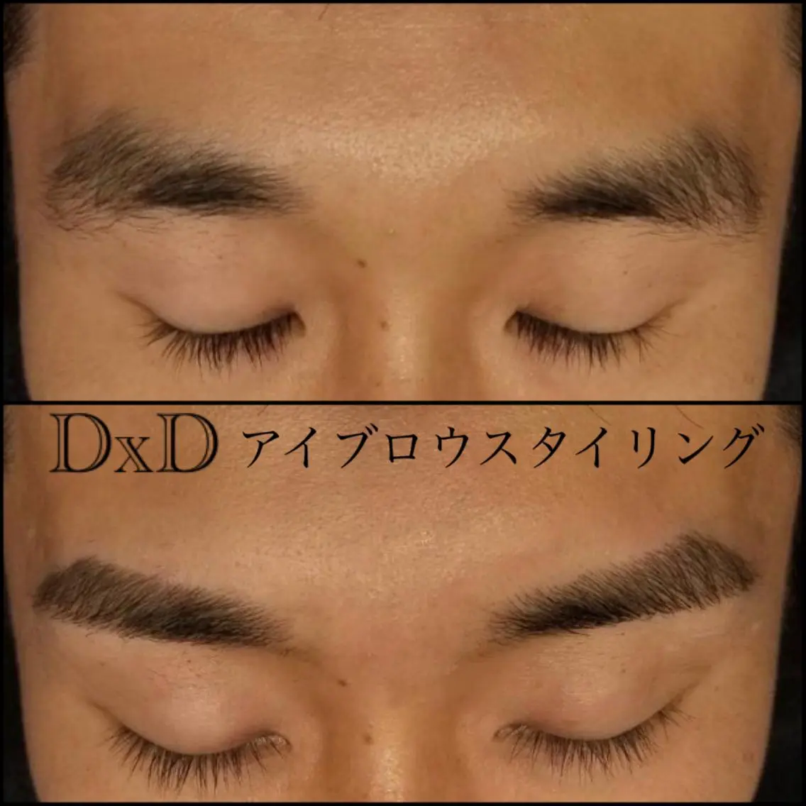 ネイル DxD ディーディの眉毛・アイブロウイメージ
