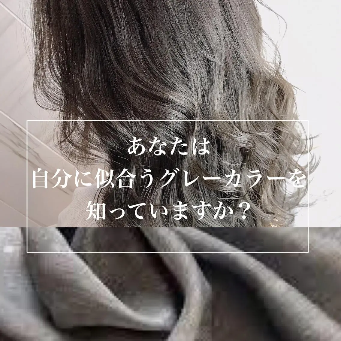 セミロング カラー 上條 航平のヘアスタイル