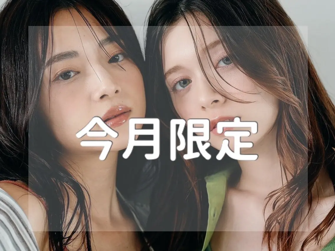 セミロング カラー カット ヘアカラー トリートメント Zina浦和/艶髪 本日空きあり⭕️のヘアスタイル