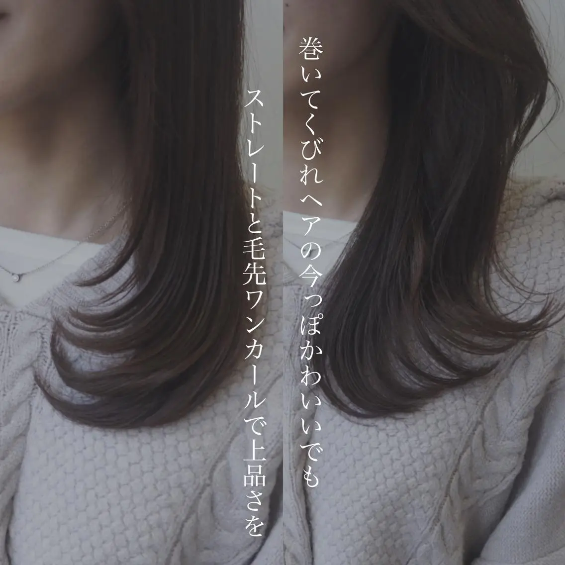 セミロング カラー レイヤー/顔周り カット/松岡 祥利のヘアスタイル
