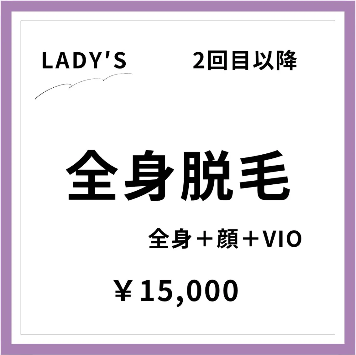 メンズ&レディース Rnk.salonのその他イメージ