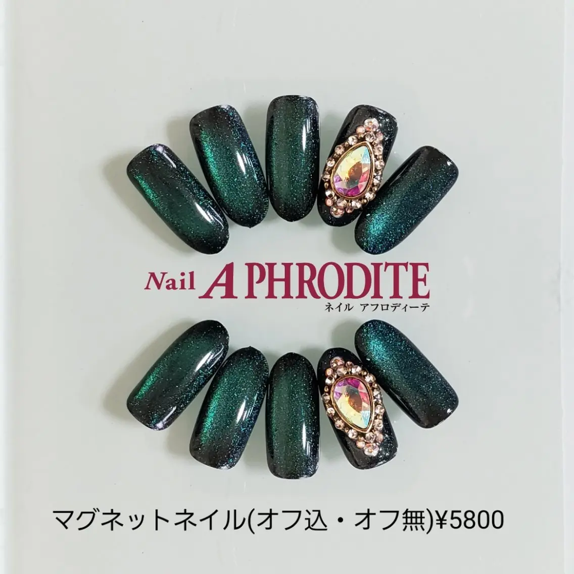ネイル ジェルネイル ソフトジェル ストーンネイル ハンドネイル Nail Aphroditeのネイルデザイン
