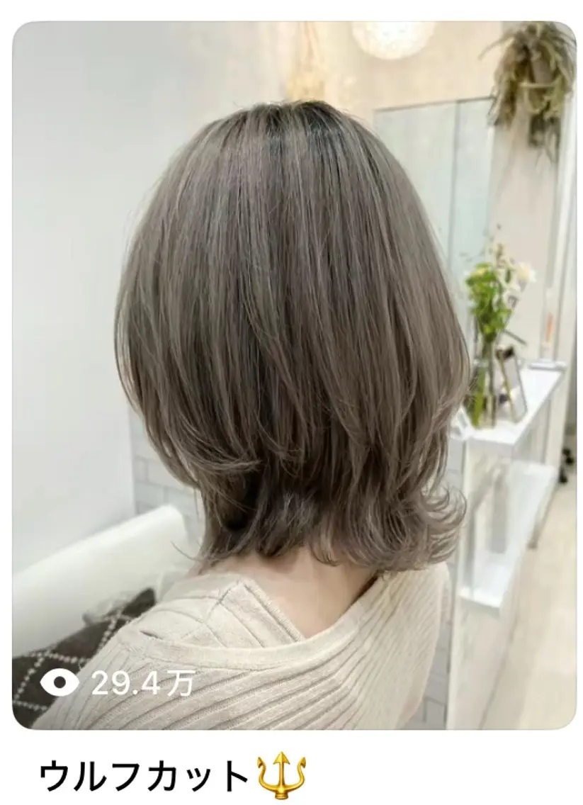 ミディアム パーマ トリートメント 堀井 凌平のヘアスタイル