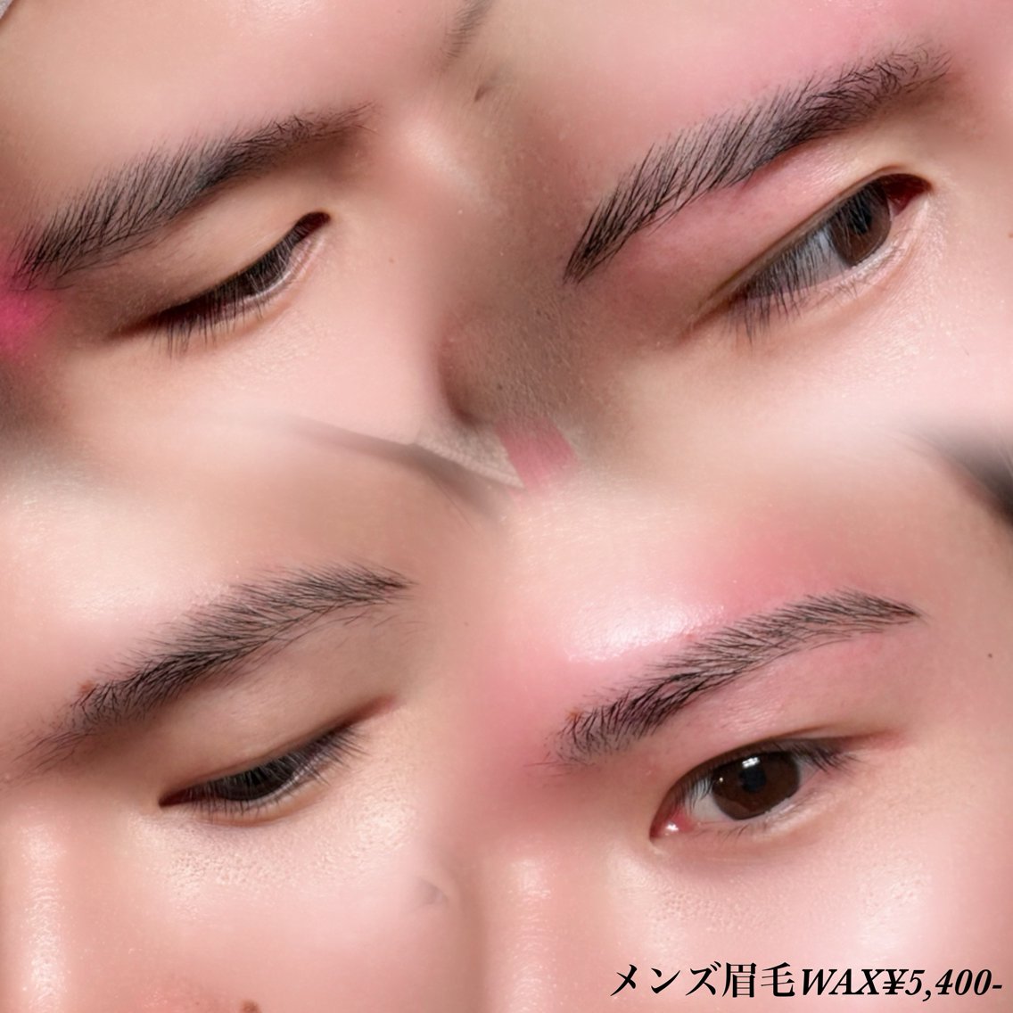 メンズ眉毛WAXの写真