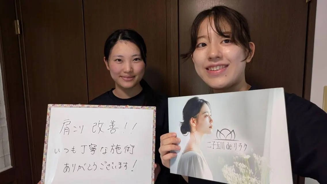 二子玉川deりらく 深層筋もみほぐし店のエステ・リラクイメージ