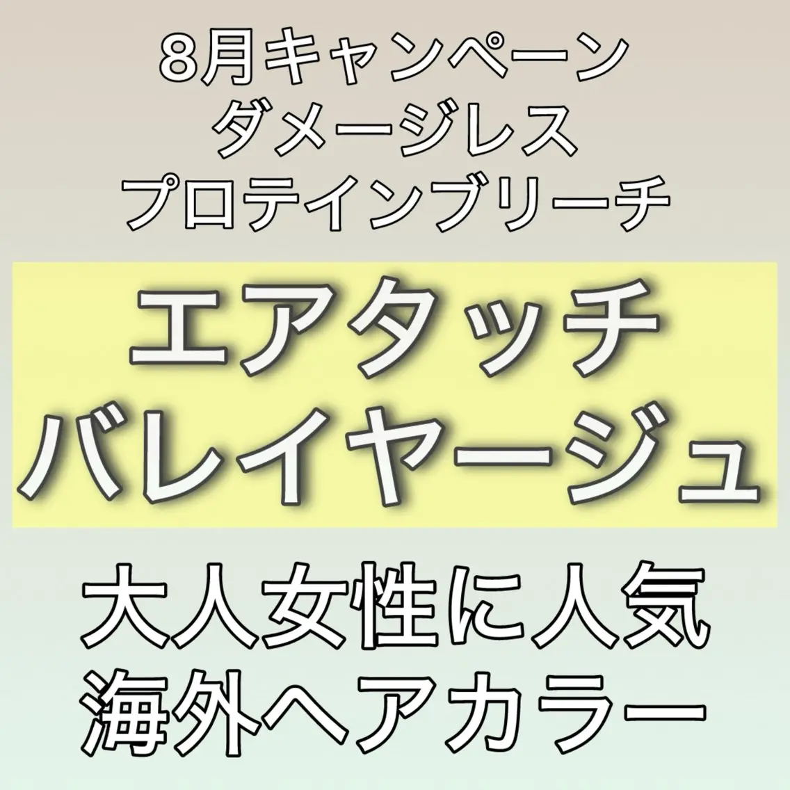 ミディアム カット ヘアカラー トリートメント 髪質改善特化KIZU /艶髪研究(京都)のヘアスタイル