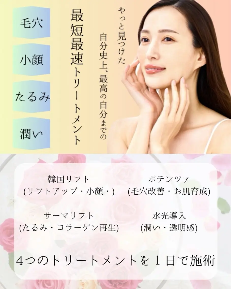 アイブロウ 愛維美水光専門店 川崎彩鳳のエステ・リラクイメージ