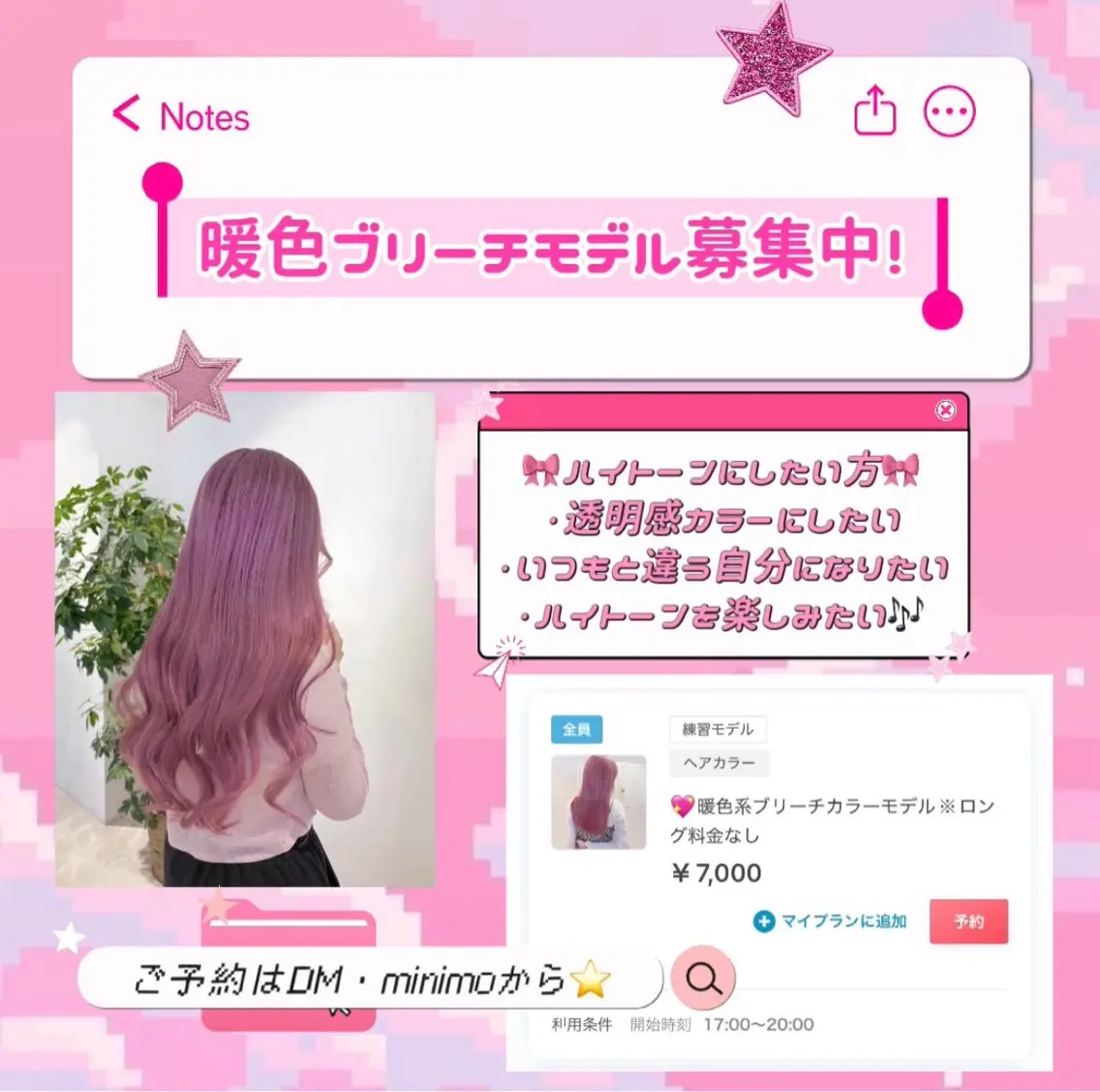 セミロング ヘアカラー ︎︎︎︎☁schon カリン ︎︎☁のヘアスタイル