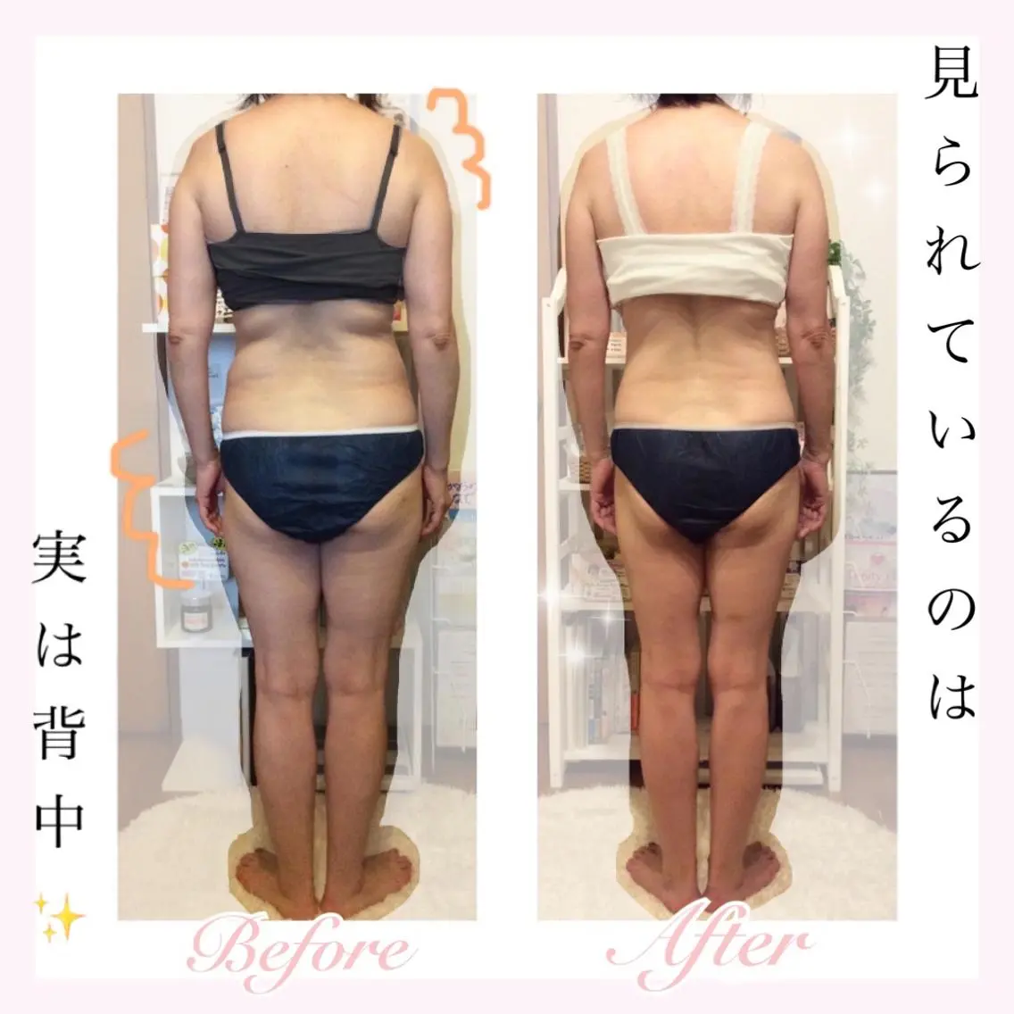 エステ リラク ダイエット・美肌ケア fleurのエステ・リラクイメージ