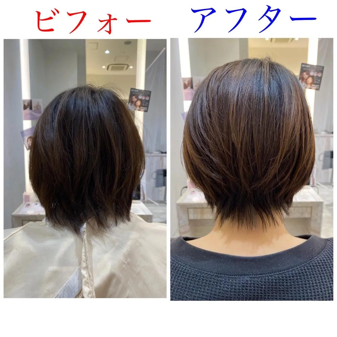 ショート ビビデ枚方店 店長 濵添 健太郎のヘアスタイル