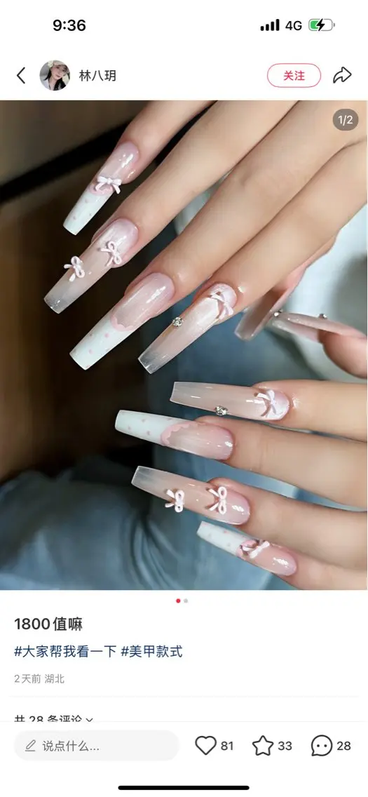 ネイル ハンドネイル D-BEAUTY Nailsalonのネイルデザイン