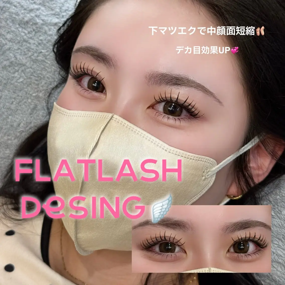 10日まで期間限定💓フラット100〜120💓の写真