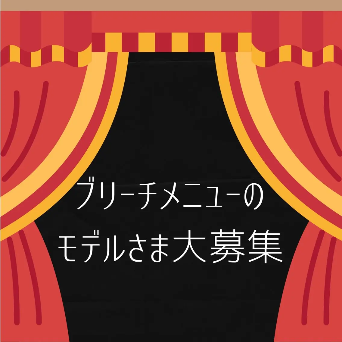 カラー ブリーチ ハイライトカラー インナーカラー ヤナ ドリのヘアスタイル