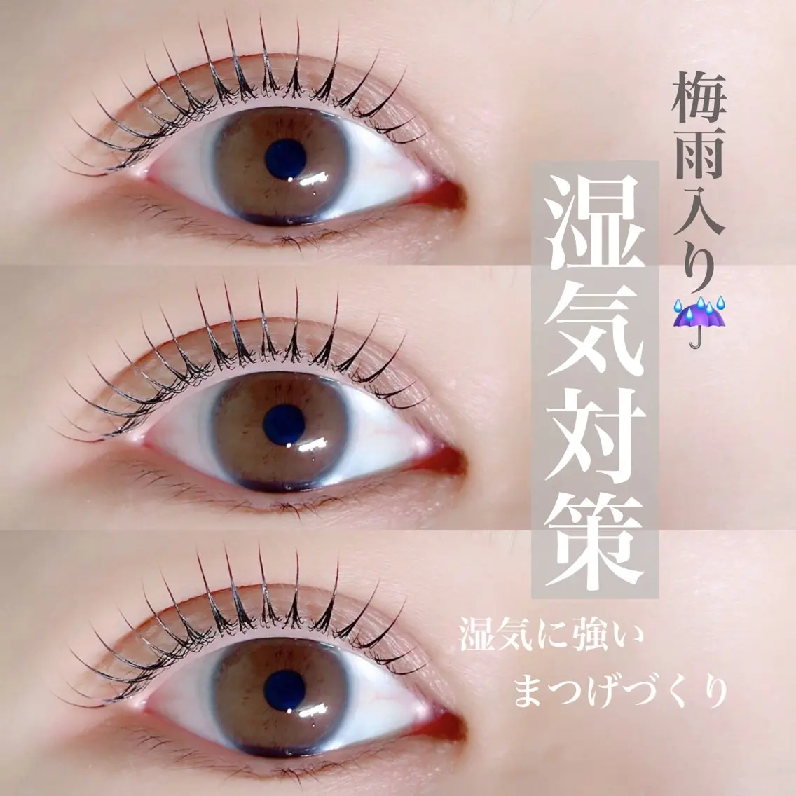 マツエク・マツパ マツパ limoo RINAのマツエク・マツパデザイン