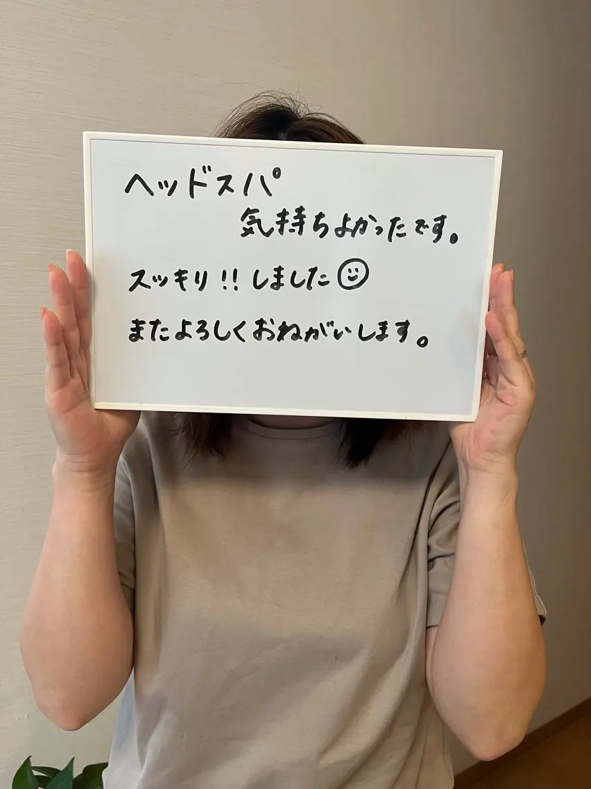 村山 美咲のエステ・リラクイメージ