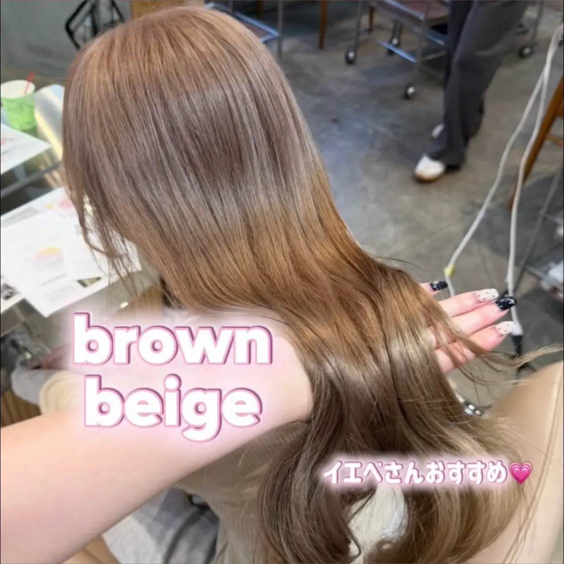 ミディアム カラー ベージュカラー ブリーチ ブラウンカラー ブラウンベージュ ブリーチなしカラー ヘアカラー トリートメント 色落ちまで可愛い ヘーゼルベージュ🤎のヘアスタイル