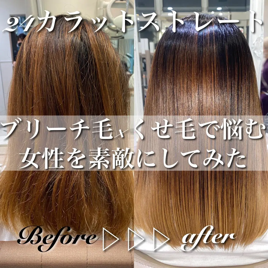 ロング パーマ 髪質改善 縮毛矯正 トリートメント 清野 大のヘアスタイル