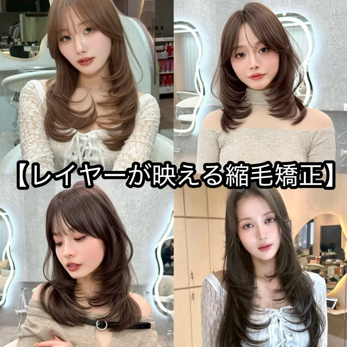 ロング ヘアアレンジ カット 縮毛矯正 トリートメント 大宮縮毛矯正特化/ 巻ける艶髪/吉田光佑のヘアスタイル